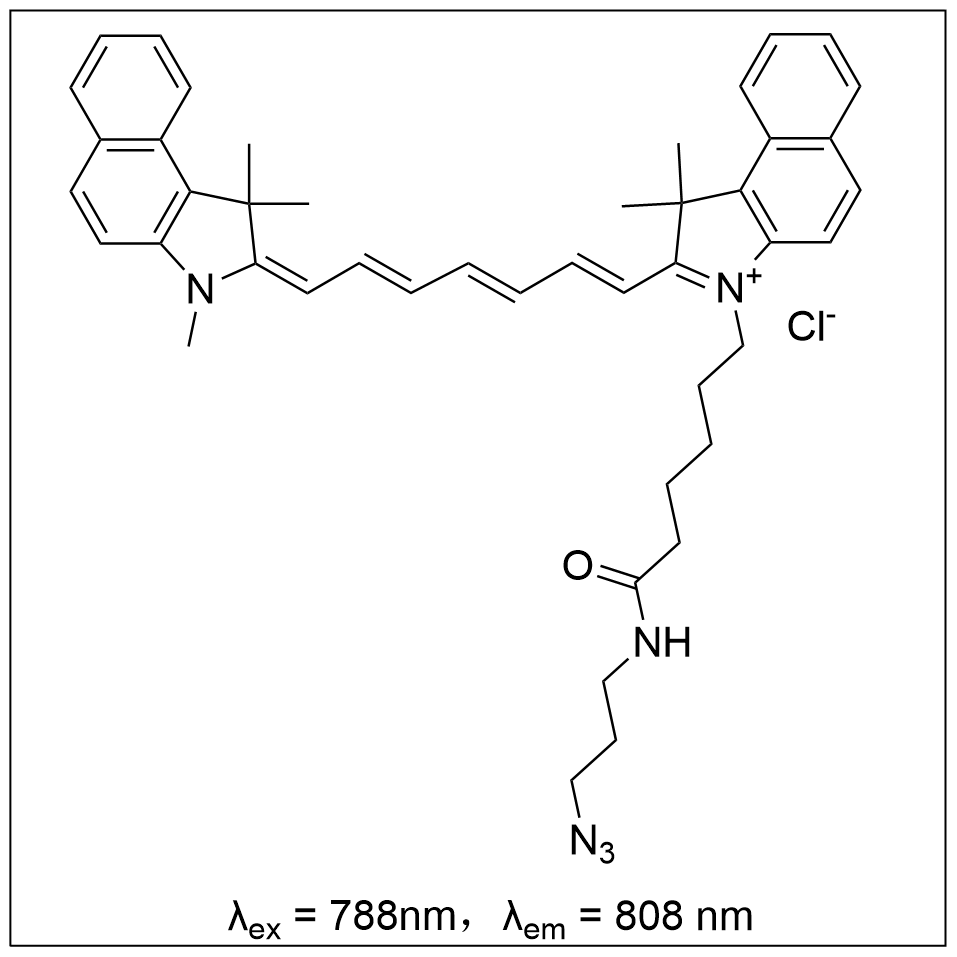 ݼȾ Cy7.5 azide