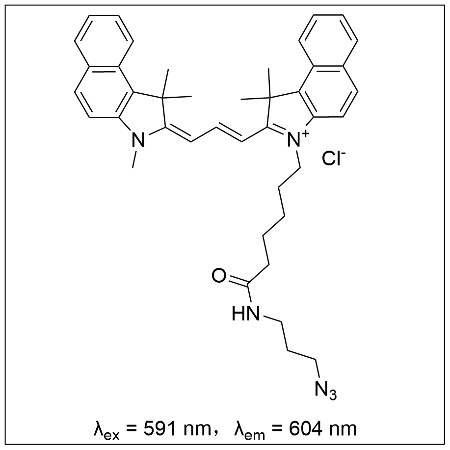 花菁染料  Cy3.5 azide